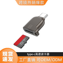 �羳TF�x����type-c�֙C�m���A�鰲׿�֙C3.0ƽ��OTG�x��������