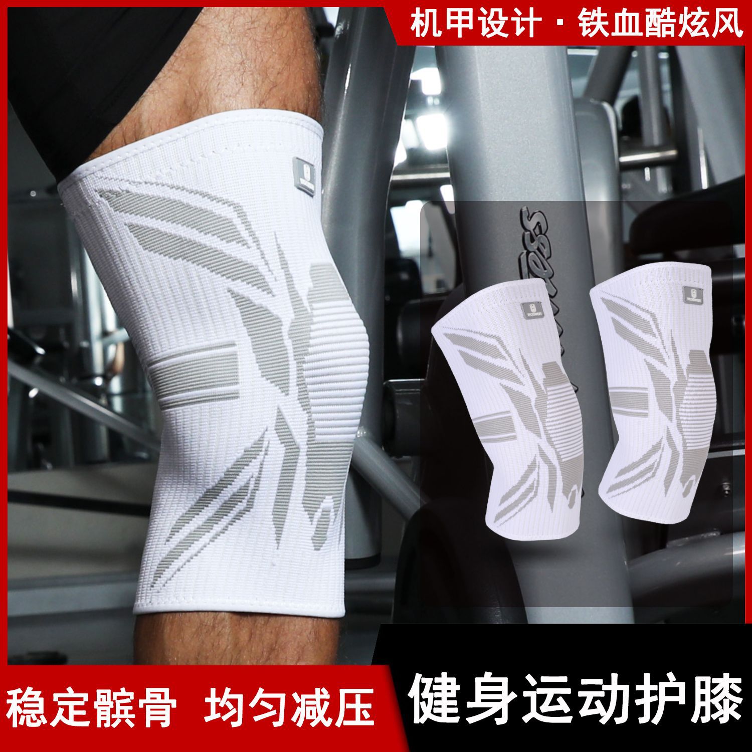 Rodilleras deportivas profesionales, equipo de baloncesto, junta de menisco para hombres y mujeres, cubierta protectora de rodilla para correr, levantamiento de pesas antideslizante