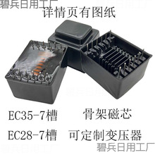 EC28EC35��۹Ǽܴ�о��ʽ�Ǽ���ܛ���F���wPC40PC95׃����