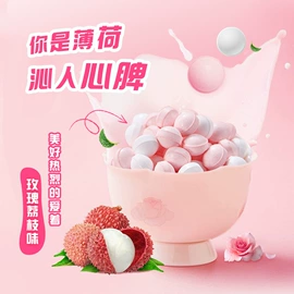 口香糖;硬糖;压片糖果