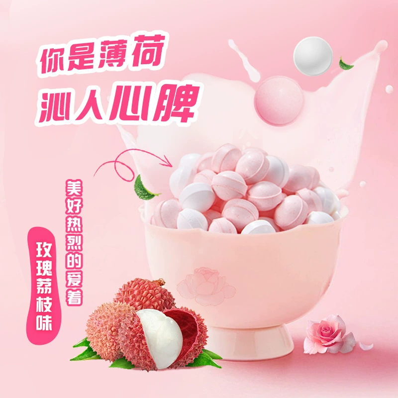 I 'MINT без сахара Мятное свидание поцелуи конфеты цветок ароматические конфеты чистая красная свадьба конфеты оптом жевательная резинка