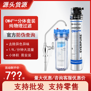 ���l�ۻ���OW4��ˮ�C ȥ���ؽ��� ���U��ˮ�� ���ó��U KDFֱC