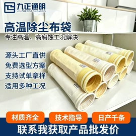 除尘设备配件;不脱硫除尘;放料阀