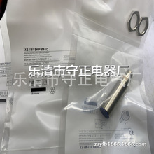 �ֻ���Ӧ ������ XS1M18KPM40 XS1M18KPM40D �ӽ����� ȫ��