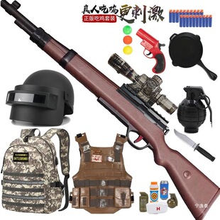 98k����ܛ�������uȫ���b��awm���擌ܛ����˨����ͯ����к��Y��