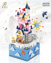 启智乐91001天空之城儿童生日礼物音乐旋转八音盒DIY城堡拼装积木