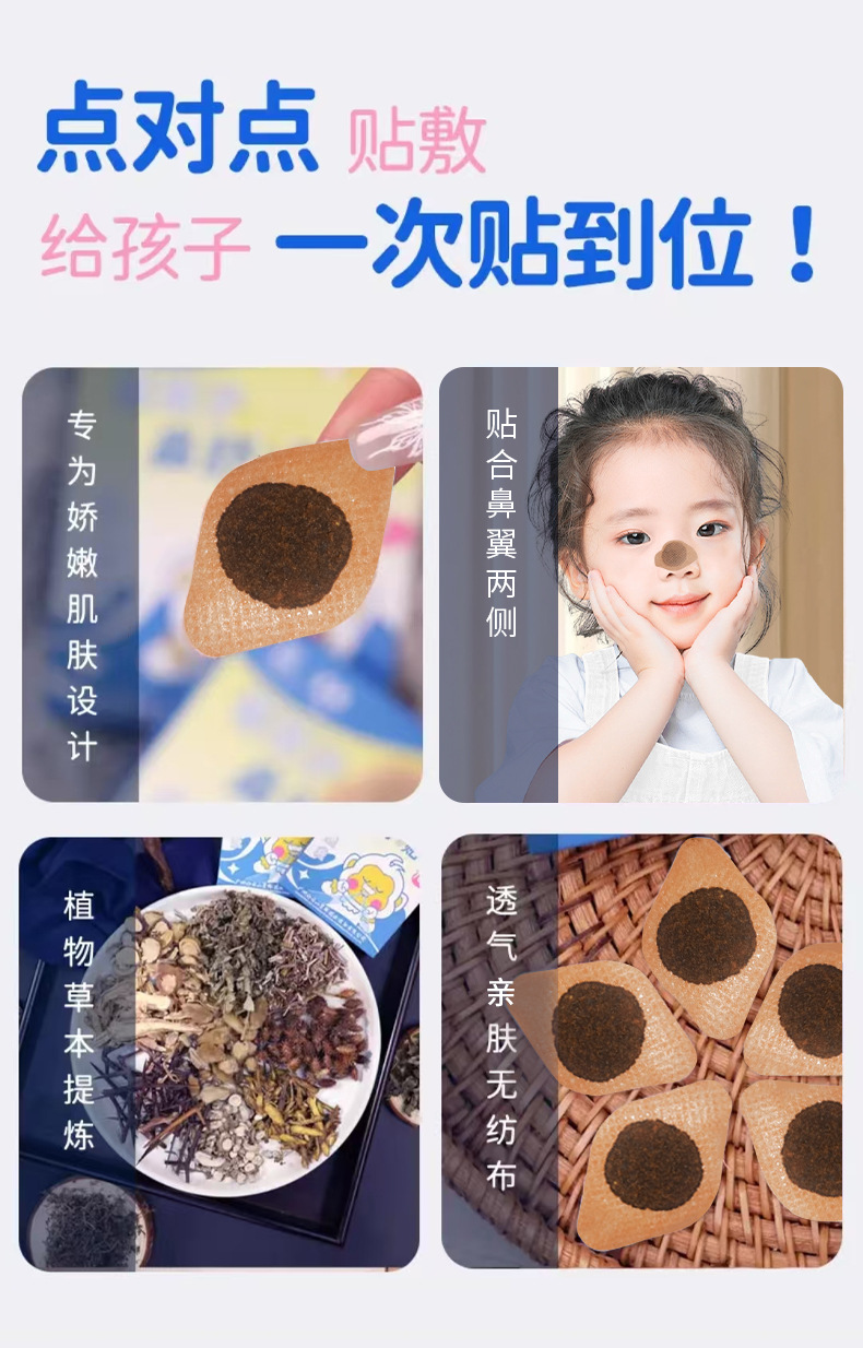 Cang Er Zi Nasal Comfort Herbal Patch with Mugwort for Traditional Nasal Wellness key features