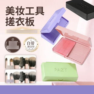 PAZTϴˢ�ռ{��ٛ�������yˢ��ϴ����������°�S�����l���l1136