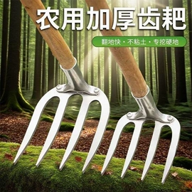 其他农用工具;镰刀;铲子