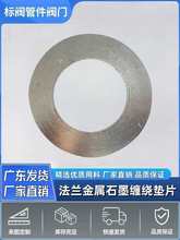 ʯīp@|Ƭ͸ߜظ߉304P䓃hyTmܷȦ