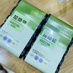 5ZV7垃圾袋家用手提式加厚大號實惠裝背心廚房超黑色塑料袋