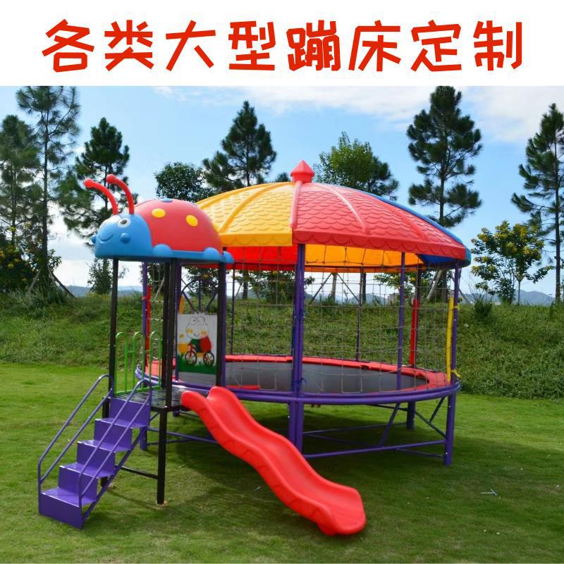 Kindergarten Large Trampoline Indoor and Outdoor Children's Trampoline Outdoor Square Adult Stall Jumping Bed Amusement Equipment