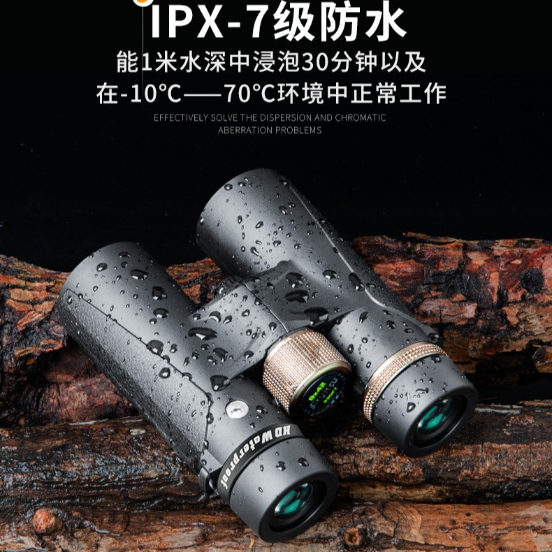 Shuntu/shengtu B series teleskop luar ruangan, dua tabung 10x42HD cermin FMC/BAK4/isi nitrogen tahan air