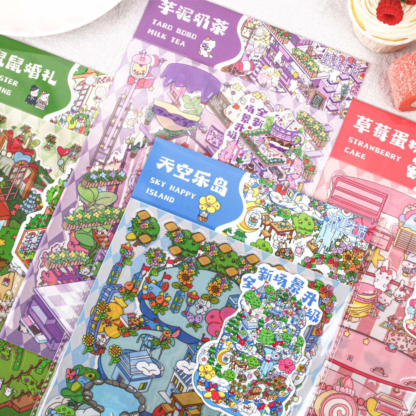 Pegatinas de paisajismo de Retro Story, escenas grandes, pegatinas de material de paisajismo de verano, pegatinas de decoración de bricolaje