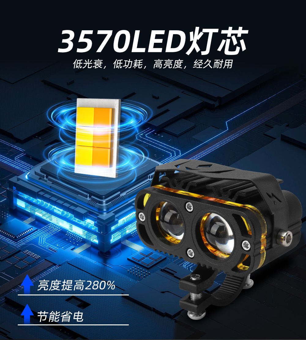 Cross-Border Motorcycle Led Spotlight Electric Vehicle High and Low Beam Paving Auxiliary Light Motorcycle Waterproof Headlight Spotlight