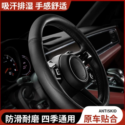 soft car steering wheel cover, Steering wheel cover