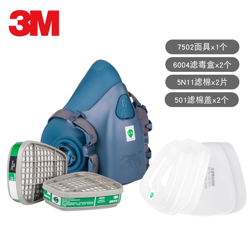 3M7502 máscara de gas de silicona a prueba de polvo a prueba de formaldehído gas químico a prueba de polvo industrial pintura de pulverización máscara cómoda