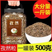 �½���Ȼ�������{�����ü��ü���500g�����w�������������ϴ�ȫ