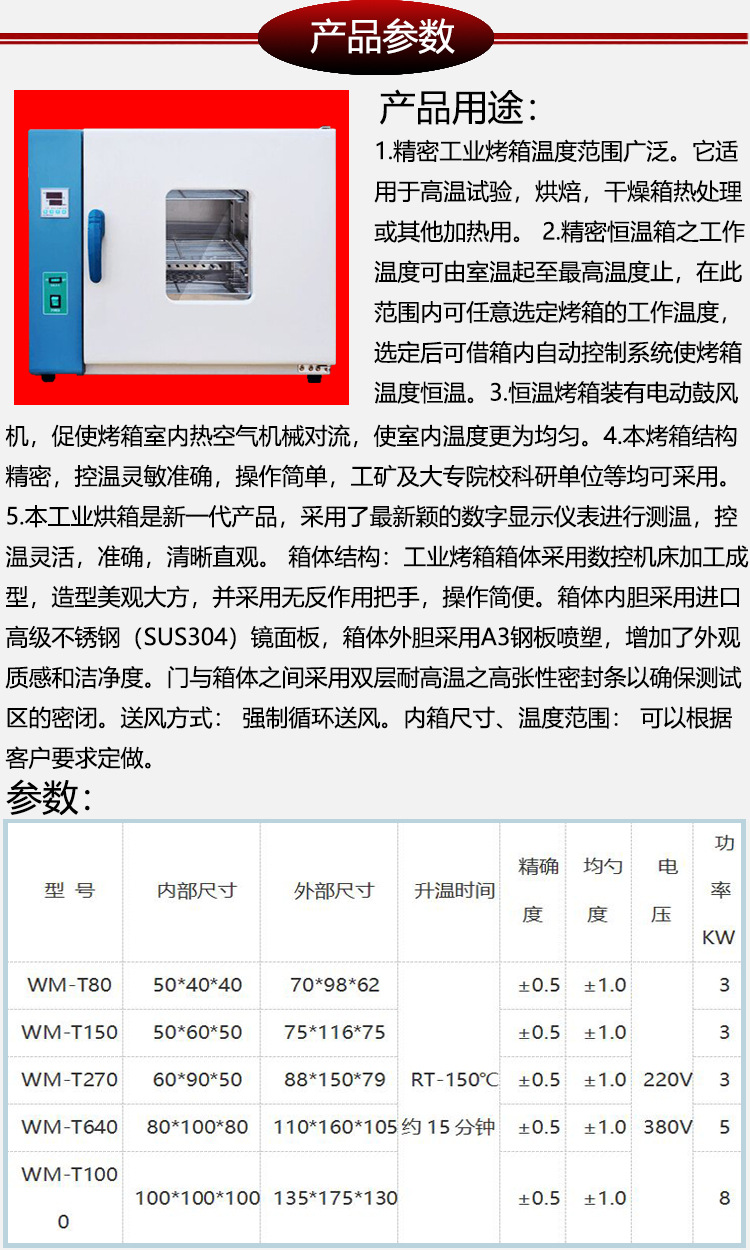 产品详情图