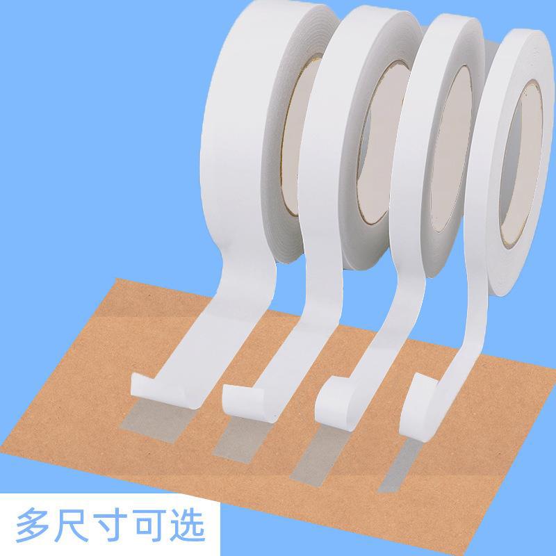 批发直销 透明强力绵纸双面胶带 普通办公用品双面胶布 油性双面