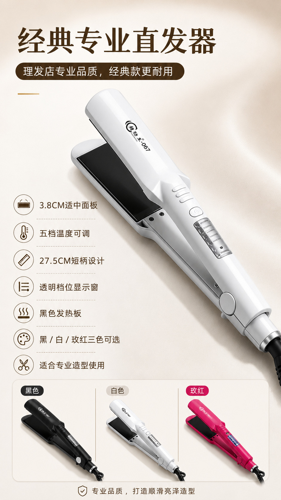 067新详情5
