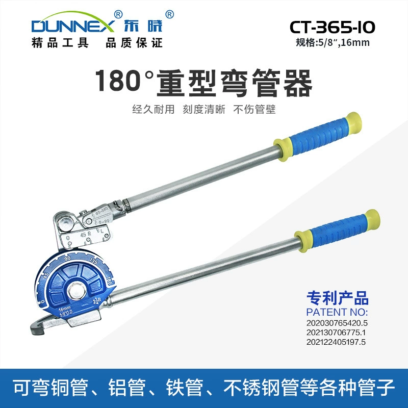 CT-365-10 180 ° Универсальный трубогиб для тяжелых условий эксплуатации, 16 мм, для метрических/имперских труб из меди/алюминия/железа, станок для гибки труб