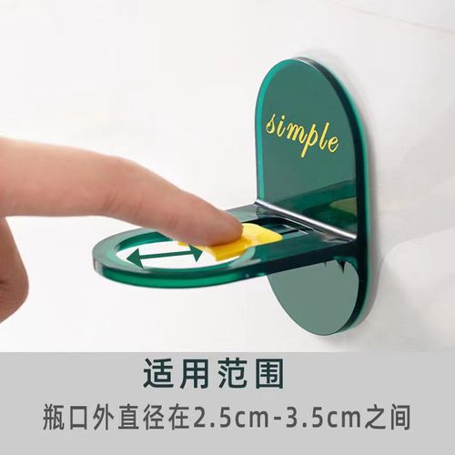 Hole-free shower soap holder wall-mounted shower curtain hook hair shampoo storage draining clip hand soap rack