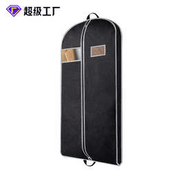 厂家现货全新料无纺布西装袋折叠手提加厚衣服防尘罩旅行西装套