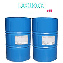 美国 PMX-1503 DC1503 硅油 聚二甲基环硅氧烷 1kg
