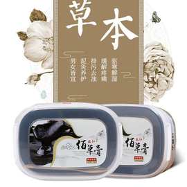 御熙堂结晶泥灸美之熙美容院泥灸膏草本蜡灸膏源头工厂批发500g泥