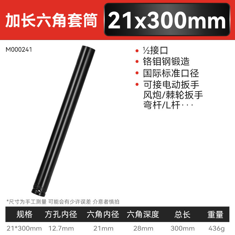 Juego completo transfronterizo de manguito de llave eléctrica negra de alta resistencia de grado industrial con manguito de cañón de viento hexagonal largo y engrosado magnético