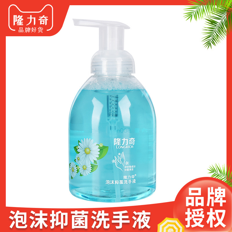 隆力奇泡沫洗手液500ml家用儿童洋甘菊泡沫酒店家庭洗手液500g|ru
