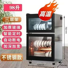 毒柜家用商用小型立式消毒柜碗筷消毒柜迷你柜跨境一件批发爆款