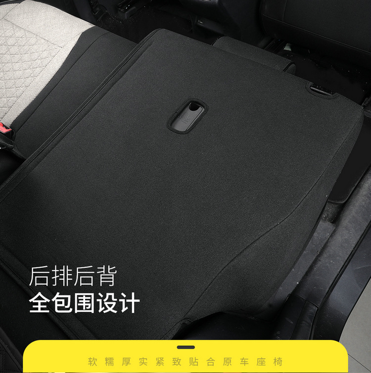 The third generation of Changan CS55PLUS seat cover the second generation of luxury noble seat cushion four seasons linen car seat cushion