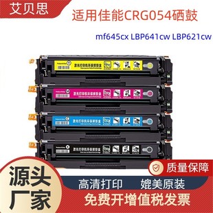 �m�ü���MF8040���� CRG316 CRG416 MF8030Cn LBP5050Nī��̼�ۺ�