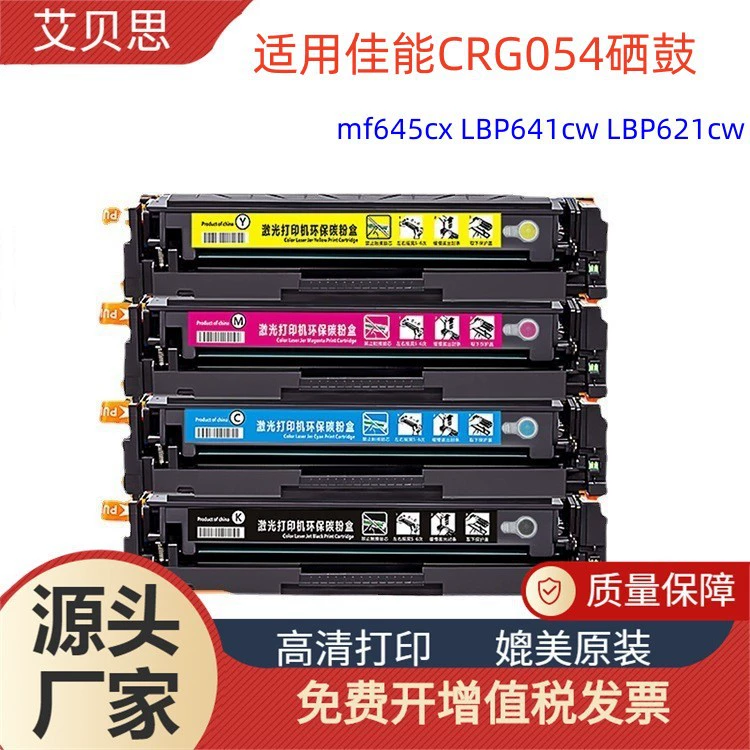 Совместимый картридж/тонер для Canon MF8040 CRG316 CRG416, концентрированный тонер для MF8030Cn LBP5050N