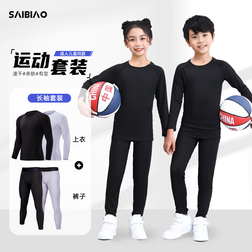 Basketball Bodysuit Suit Long-Sleeved Adult and Children's Lining Base High-Elastic Men's Sweat-Absorbent Black Sports Bodysuit Printed