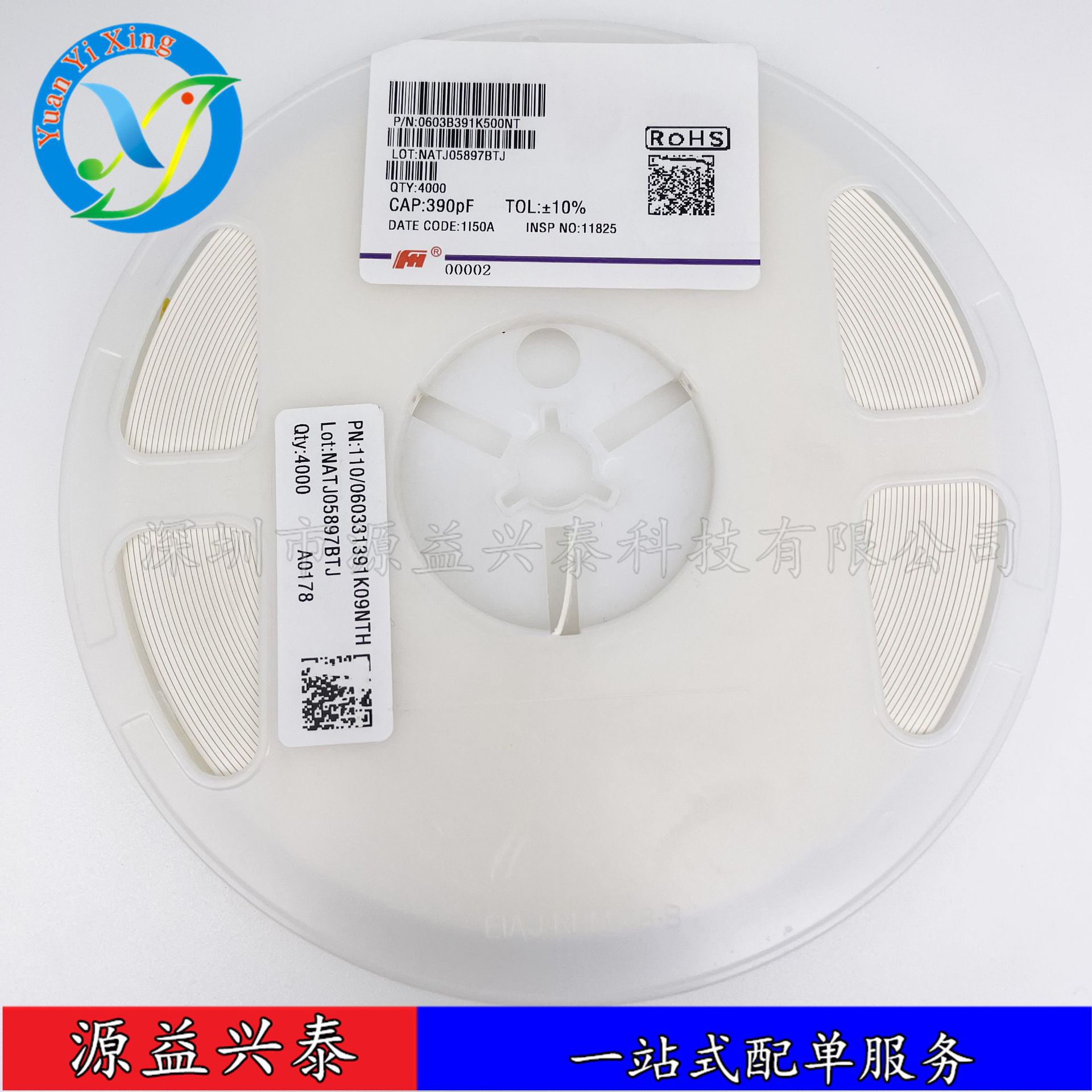 贴片电容 0603 X7R 120pF 50V ±10% 厚度0.8mm 0603B121K500NT