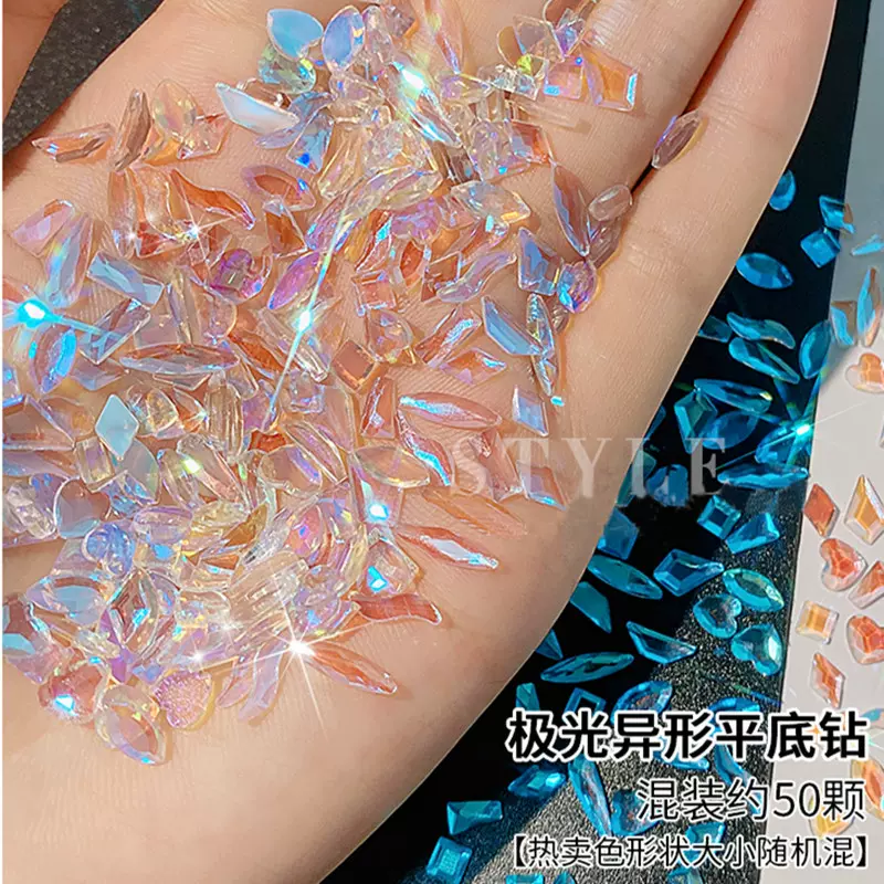 新款极光迷你小号美甲指甲饰品温精灵同款异形钻炫彩香槟新款网红