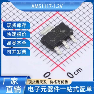 AMS1117-1.2V 线性稳压器(LDO)封装 SOT-223  JSMSEMI(杰盛微)