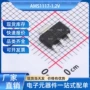 线性jsmsemiams1117-1稳压器