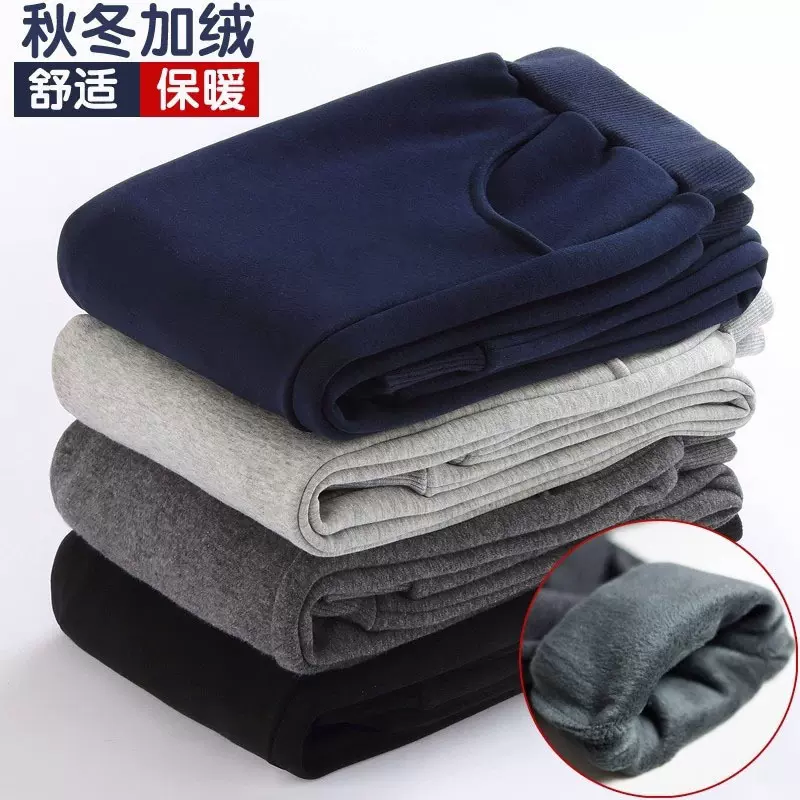 不倒绒男童秋冬黑色裤子儿童运动裤深蓝色女童长裤小学生灰色校服