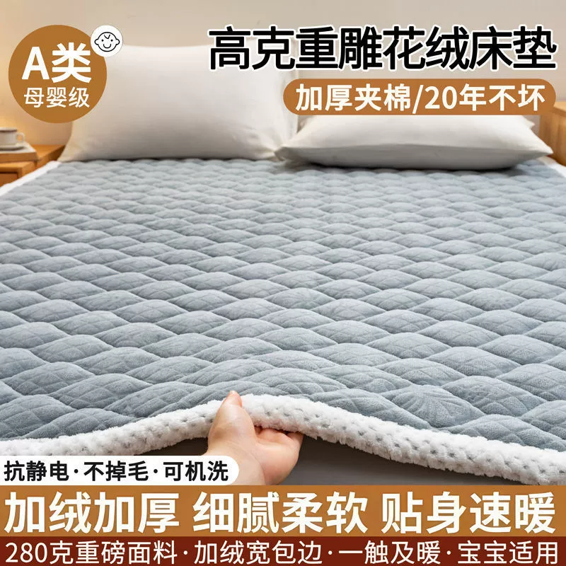 Winter mattress for elementary school students for home use, increased thickness