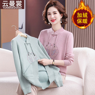 New Mom Autumn and Winter Dress National Style One-piece Velvet Base Shirt Autumn and Winter Dress Grandma fleece-lined Thickened Warm Knitted Sweater
