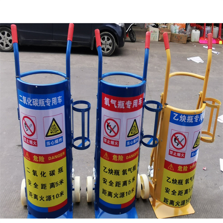 厂家直销乙炔瓶手推车 工具车 灭火器支架 安全护盖车稳重小车