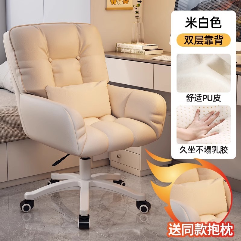 Sillón reclinable, cómodo, sedentario, estudio, asiento de oficina, dormitorio, silla de computadora, dormitorio, hogar, sofá perezoso, silla