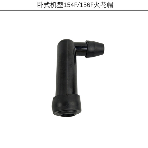 Gasoline generator accessories 152154156168170188190F spark cap tobacco pole high voltage cap agricultural machinery accessories