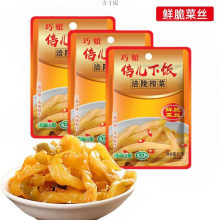 ����ե�˱������53gС���b���ζˬ�ڲ�����Ͳ��������l�����l