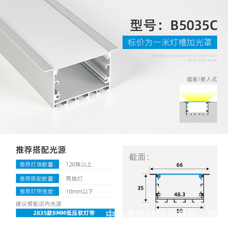 Lámpara lineal LED aleación de aluminio ranura de aluminio lámpara lineal de montaje abierto con lámpara de tira incrustada ranura de lámpara lineal de elevación oculta