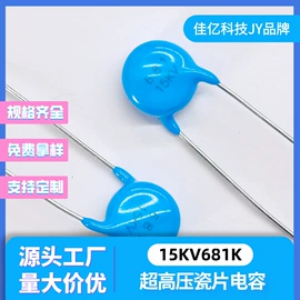 陶瓷电容器;电子陶瓷材料